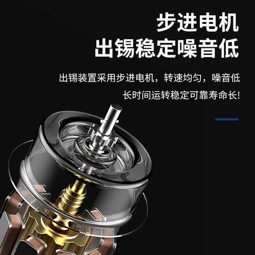 kt电烙铁半自动出锡送锡全自动焊机焊锡台锡台送料锡加焊接GZT焊