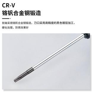 VESSEL精威NO.9900TXUXG梅花密螺丝刀星型手改机电脑表维修威起子