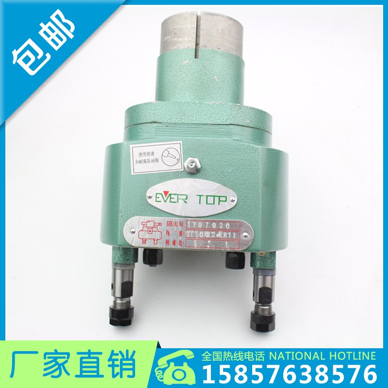 台商独资EVER TOP多孔钻可调式ST108 121 200  ER11 16 20多轴器