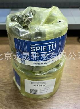 德国SPITEH FSK150.2200 FSL20.37tFSL25.4 4FSL30.7可620调节导