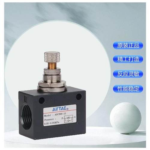 IRTAC单向节ZZM0流阀ASC10-06 ASC200-08 0ASC30-1A0/15