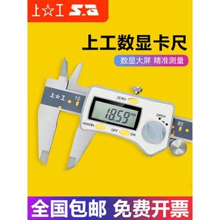 300WVFmm不显锈电油标卡 200 ll数卡尺高精子度钢游标卡尺0 150