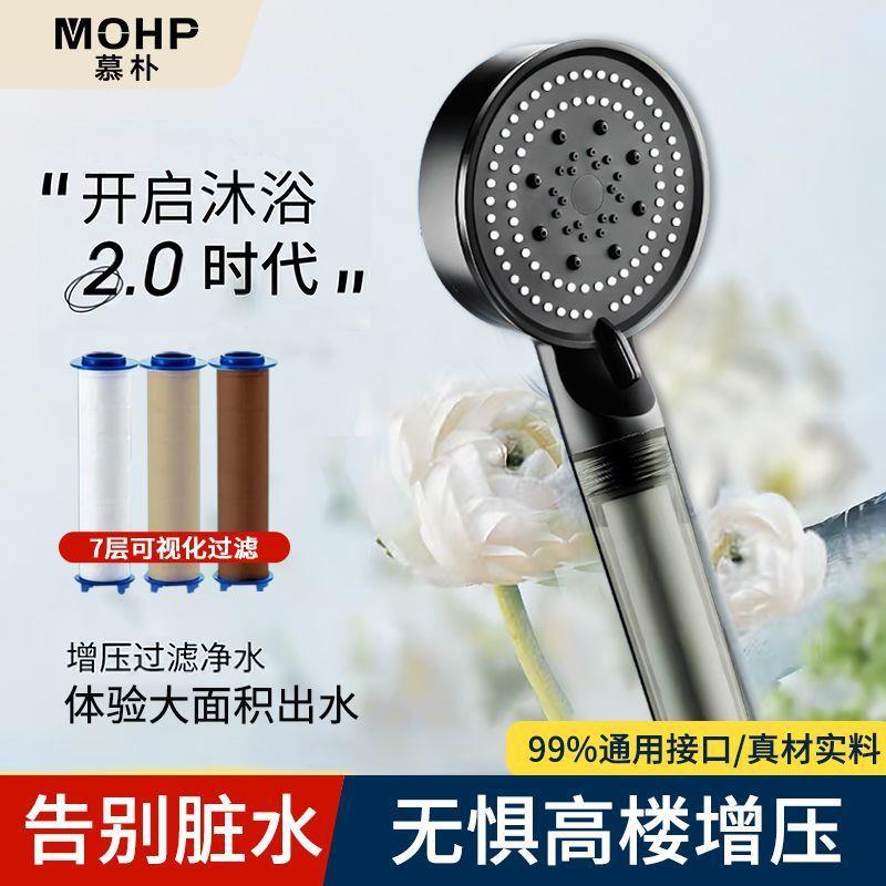 增家压过滤花洒喷头五档淋浴浴手喷用GRE室套洗澡加压莲蓬头装