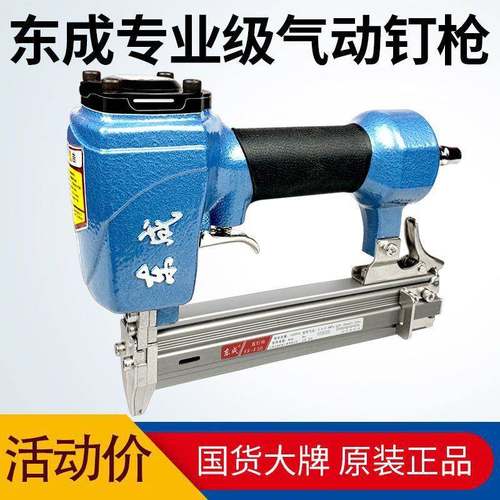 气钉枪F0其直钉枪S3T64钢钉枪101钢3J码钉枪蚊钉枪排枪HEL东城钉