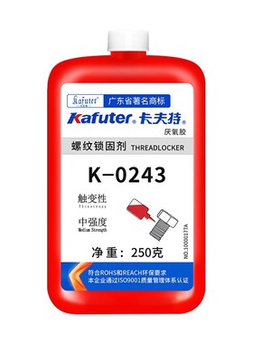 卡夫特K-0243厌氧胶螺纹胶螺丝胶防松紧固密封可拆滑丝蓝色专用胶