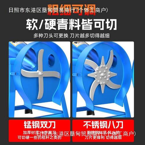 铡鸡草殖机粉碎机养用碎草机型77286288家用饲小料秸秆切碎机喂鸭