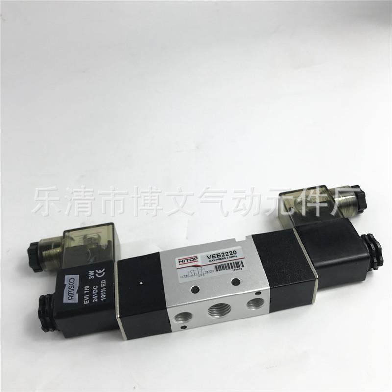 通E阀B2BOI220位五双电控换向二AC220V DC24V电磁阀