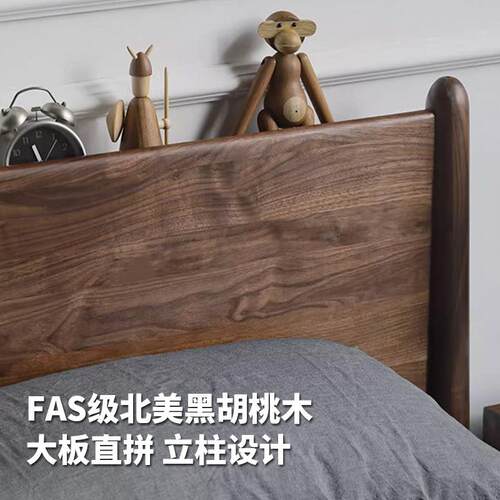 米黑双人床木主卧床现代KOM简约木北欧人床其他胡桃实木米原双北