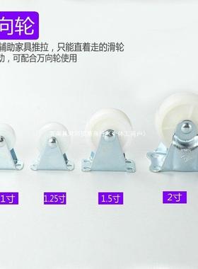 万向轮寸125寸1..5寸12寸家NJK具滑轮定向轮 花盆小轻床抽屉轱辘