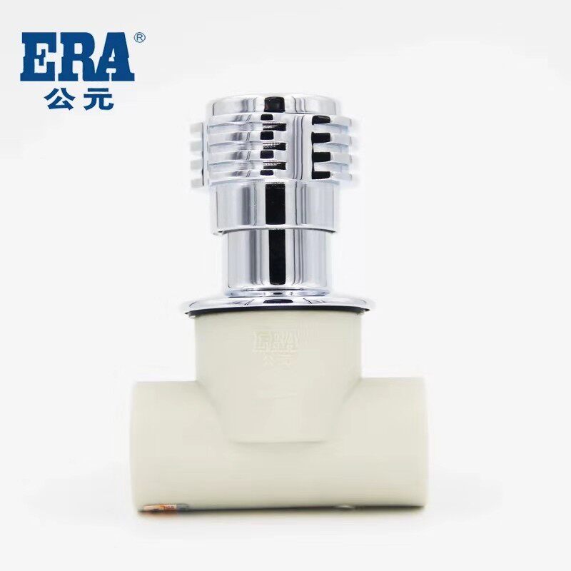 ERA公元ppr灰色4分6分20PPR水管管件配件灰色暗阀阀门总开关20 25