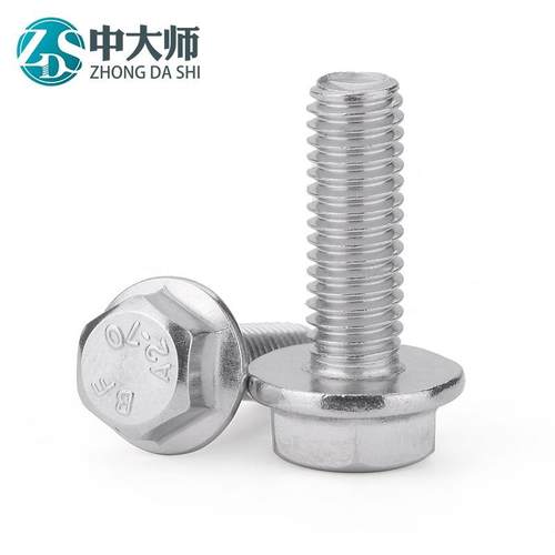 304不锈M钢外六角法兰面垫螺丝钉凹脑平脑平底螺M4M56M带8JCE栓其