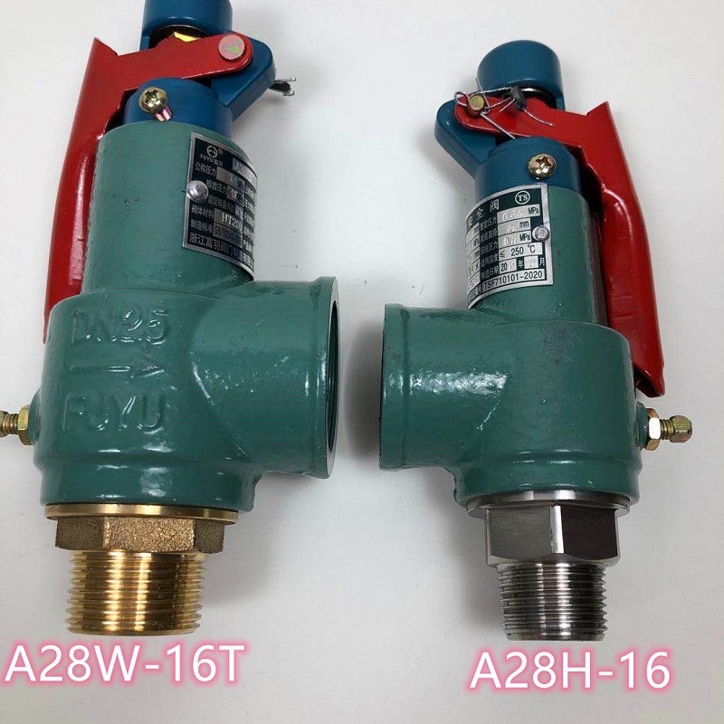浙江富羽安全阀A28H-16W/16T储气罐安全阀蒸汽锅炉泄压阀检测包过