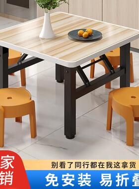正形矮桌餐桌四饭方小桌子厨方房家租用VEW桌简易地桌折叠桌出屋