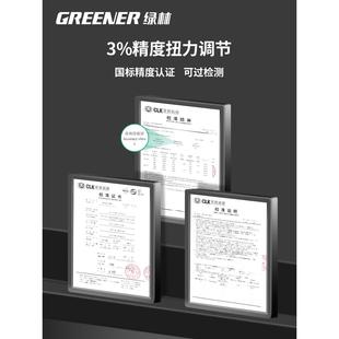 绿林扭力手可调式 扭矩扳手火快速力矩板SLE高精度公扳手汽扳修斤