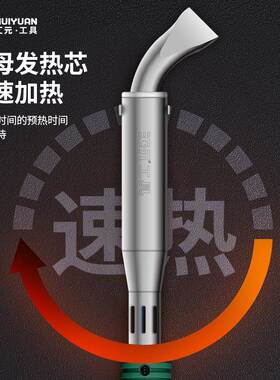 kt大功率电kt7号仓1烙维修焊接智铁能恒温业级烙电铁工业级套专装