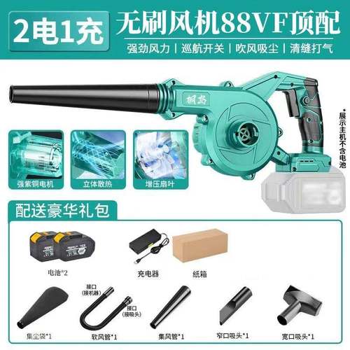 刷无电吹风机大功锂率吹电尘枪工业充式鼓风机无线除尘器10254859