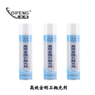 抛PG光剂 剂ll3 果 金刚石喷雾抛光镜面效 上海砥锋源头厂 .5um