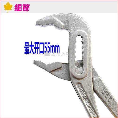 威狮持10寸250MM德式水泵钳力 水管钳 水泵管 子钳夹钳W04VAC75A