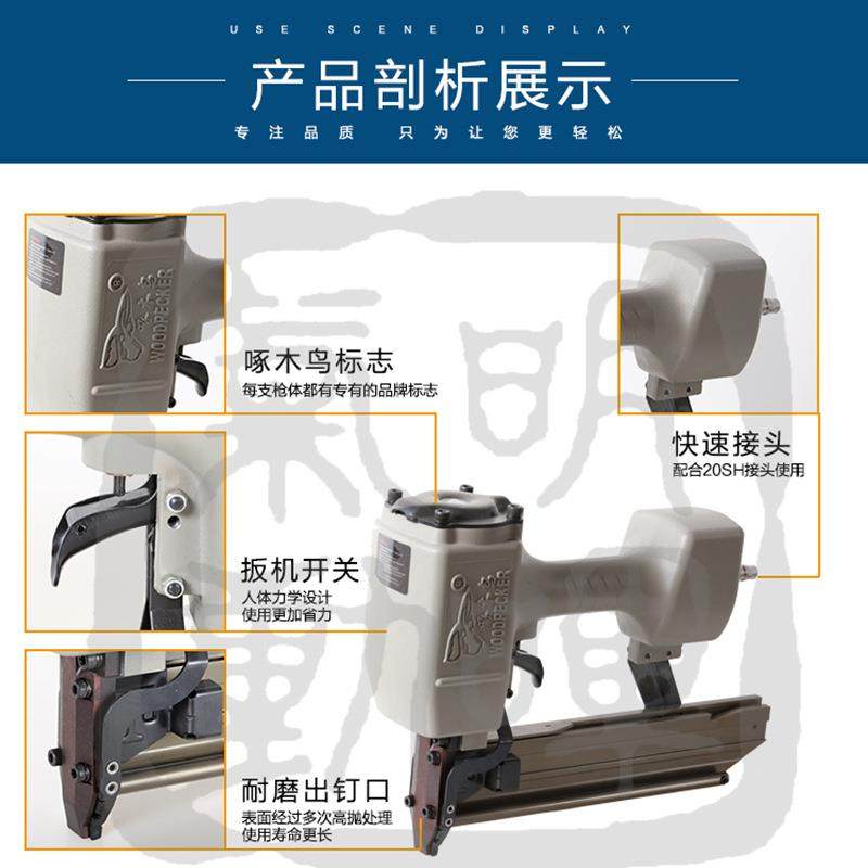 枪HNH明啄晖码钉木鸟座N851气动枪 家具椅木盒构件门窗