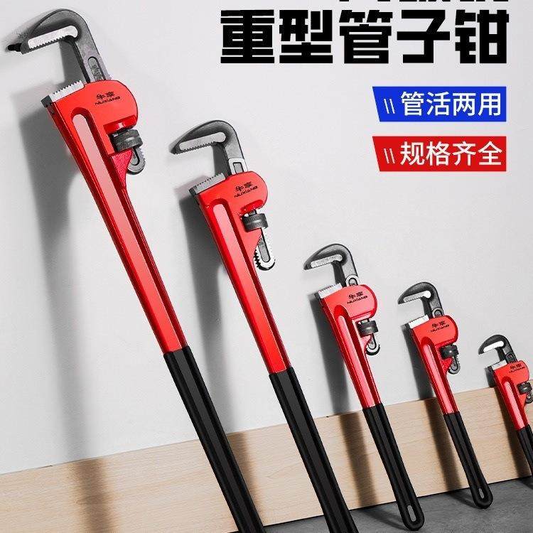 管工钳扳手万能管子钳管钳家配件地暖管丝喉钳FUP业级用小管水牙