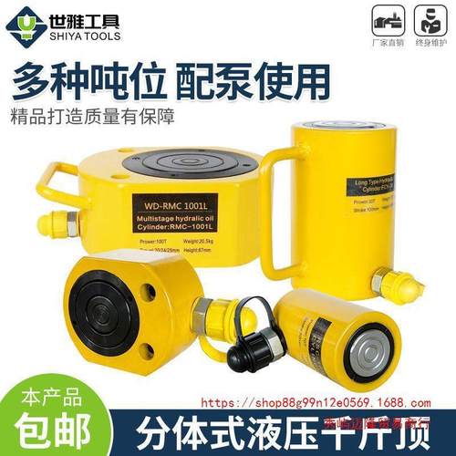 分体式液压千0斤ROK顶5吨10吨20吨30吨5梁0吨10吨桥千斤顶分离式