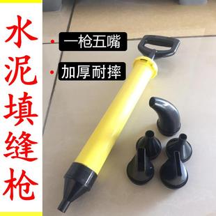 新款 灌浆器防F76H5956盗填水窗泥砂浆缝枪不锈钢注浆门机塞缝工具