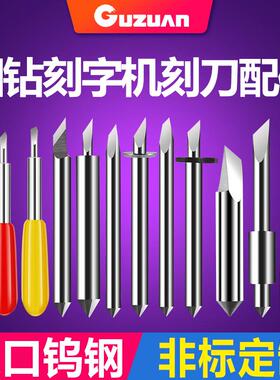 进罗口刻兰刻胶字刀捷豹反光膜不干即时F7MJSS76贴刀头米马克卡字