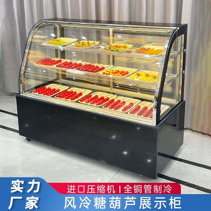 糖葫展示KBS柜风冷低温玻冷柜三璃轮车摆摊芦迷你冰小串冷藏慕斯