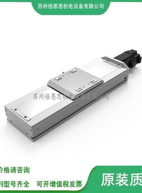 IM日半密式/滑台电缸 AIMT-134-100规-2AP-4P-IL/OLBVY-LU-T75-I/