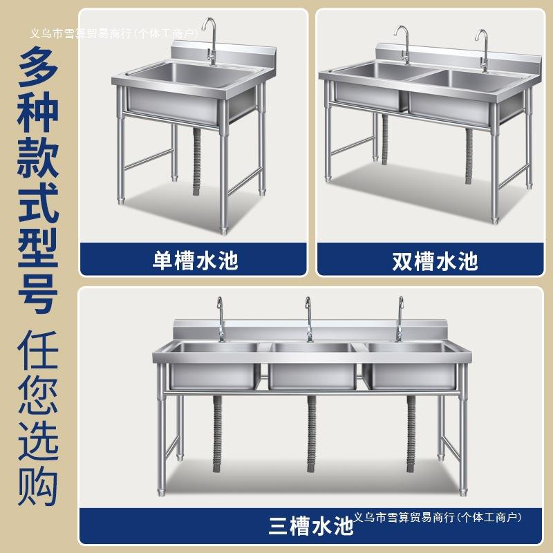 SUY商用槽不锈钢水池单眼带单菜支架水龙头厨房洗手槽洗洗碗池加