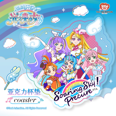 开阔天空光之美少女亚克力杯垫