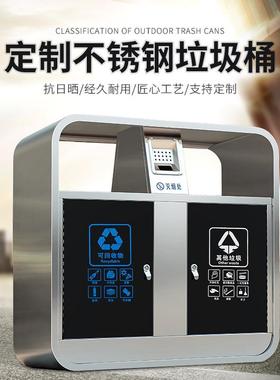 现货不锈钢分类垃圾桶小区别墅公园户外环卫垃圾箱室外分类果皮箱