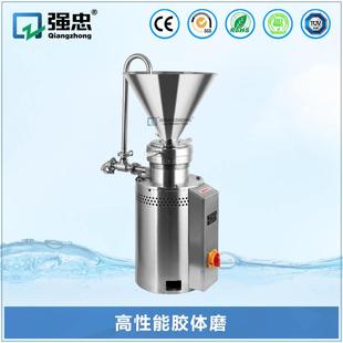 立式不锈钢卫生型食品级小型实验室胶体磨研磨机胶磨机组设备