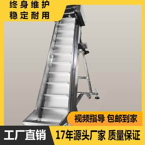 直线爬坡输送机食品爬坡送料输送机中型电机提升输送机