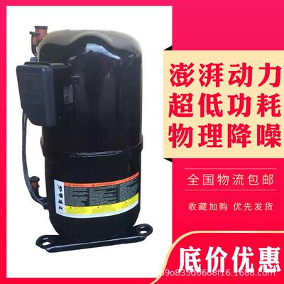 5匹活塞冷库空调压缩机CRNQ-0450-TFD-522CRNQ-0500-TFD-522