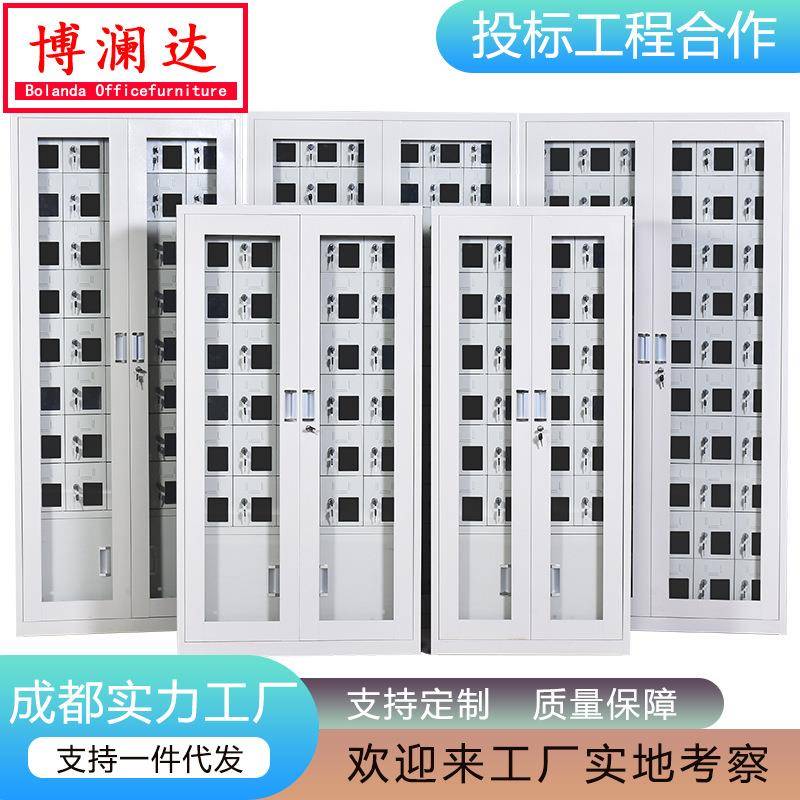 手机存放柜学校工厂车间会议室手机充电柜多门管理寄存柜生产厂家