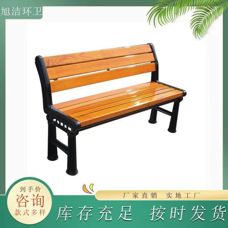 路边休闲椅厂家新样式材质颜色可选商用景区小区物业公园椅,住宅家具,桌椅套件,淘宝优惠券,粉丝福利购,淘宝优惠卷