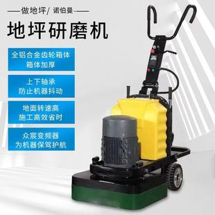旧环氧地坪打磨机固化剂地坪研磨机四盘12头抛光机地坪变频研磨机