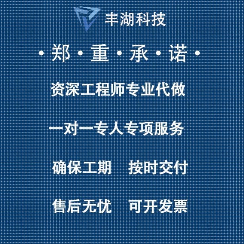 Fluent代做 Ansys/Adams/Lsdyna/Comsol有限元分析CAE仿真/Abaqus