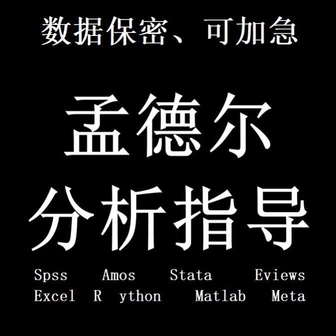 生信自学非肿瘤细胞衰老分析视频药物富集分子对接转录因子服务