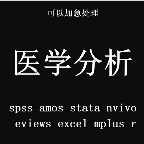 单细胞测序转录组学TGGA数据挖掘服务