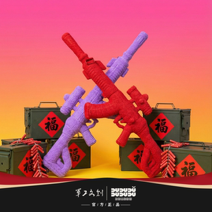 军工文创官方正品 步枪毛绒玩具玩偶军事爱好收藏纪念礼物 191式