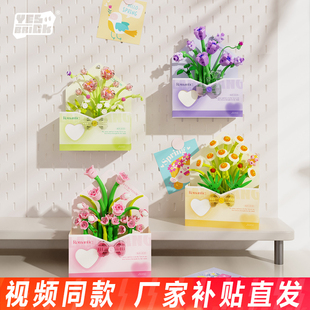 砖也浪漫花匣子永生花信封积木创意模型拼装玩具摆件女生节日礼物