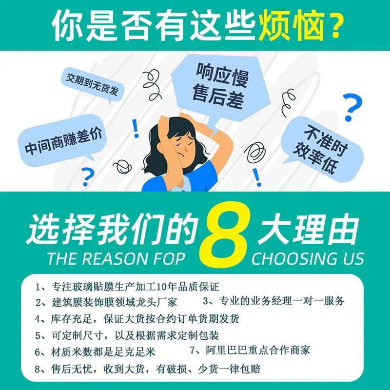 玻璃贴膜防窥视浴室客厅透光不透人客厅防走光遮阳防晒家用纸