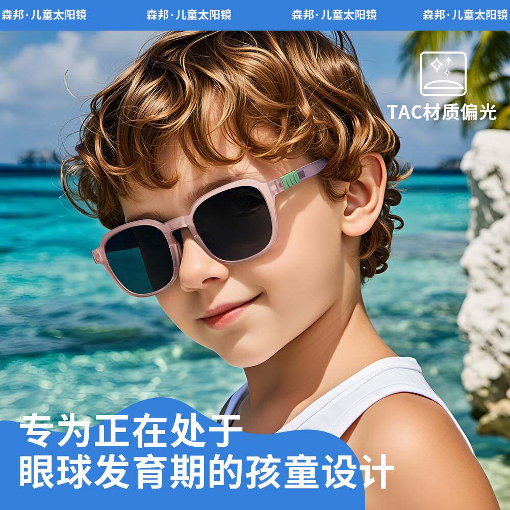 新款时尚彩色拼接偏光儿童墨镜TR90男女宝宝户外遮阳太阳镜KB9696