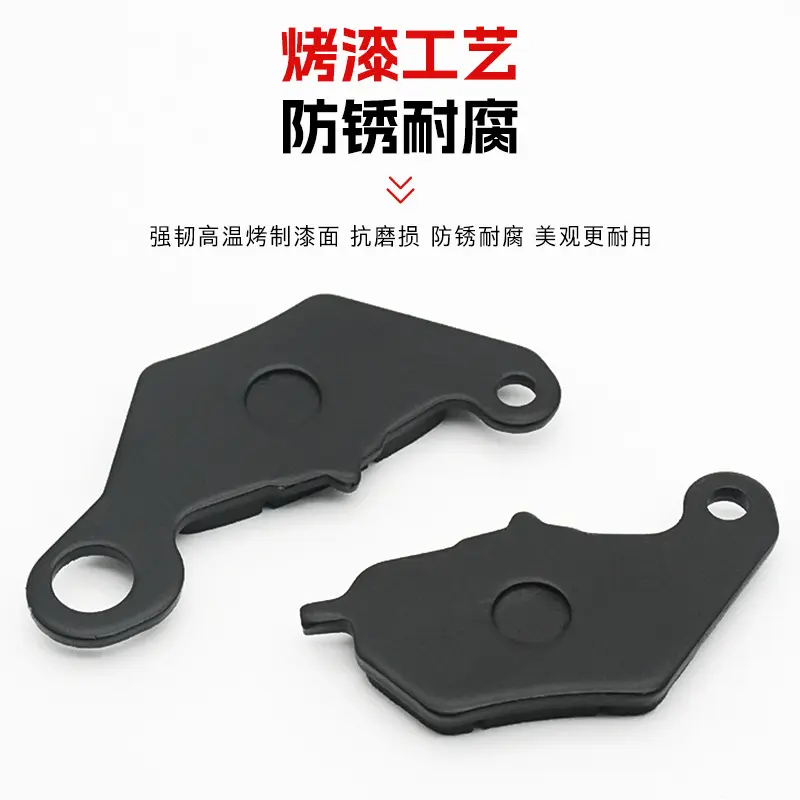 电动车小f150碟刹片摩托车正反摩擦皮刹车制动块适用于爱玛车