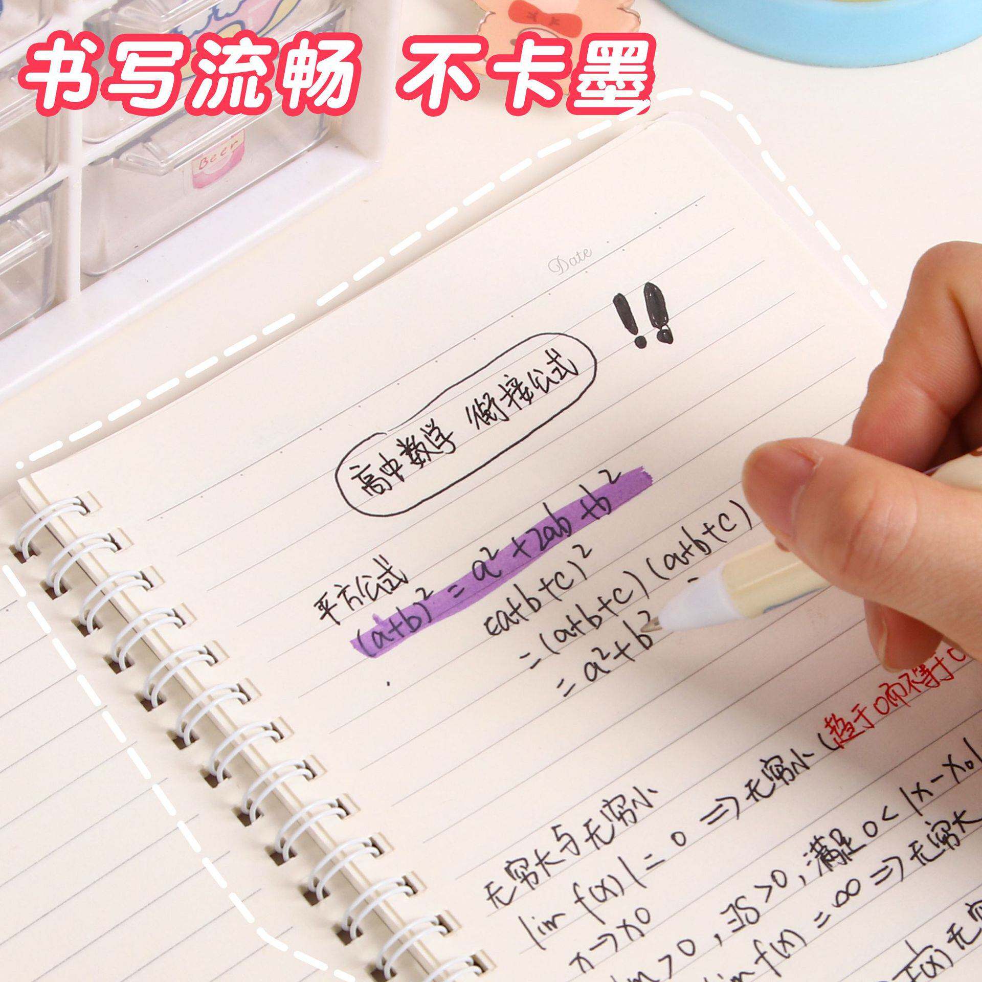 创意励志文字A5线圈本高颜值手账笔记本32k加厚横线活页本子文具