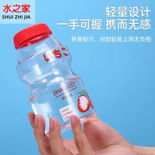 可爱夏季塑料水杯子夏天养乐日系ins韩版多心学生水杯壶