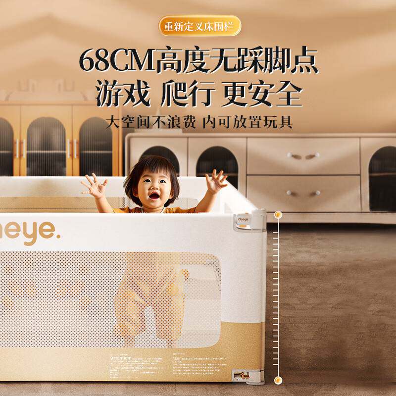 丸丫地上游戏围栏床地两用防护栏婴儿童宝宝爬爬垫室内家用床围栏