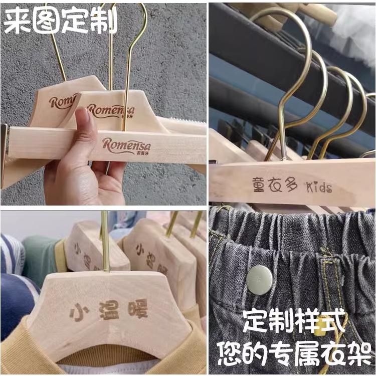 【宽钩】服装店实木衣架成人痕衣撑木质晾衣架加厚家用裤架